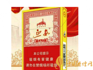 口感好的爆珠系列香烟排行榜，宽窄五粮醇香第一