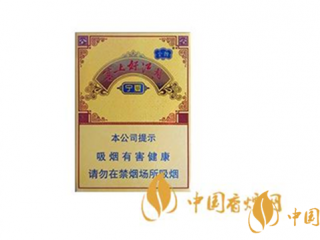 云烟塞上好江南中支好抽不 云烟塞上好江南中支口感测评