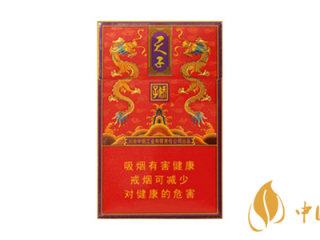 娇子红传奇天子多少钱一包 娇子红传奇天子参数及口感分析