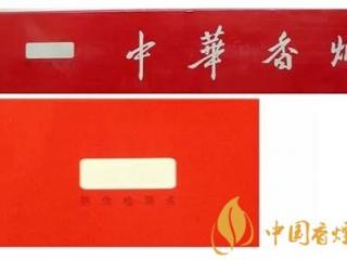 盘点3款百元级口碑最好的高档香烟 黄鹤楼大彩上榜