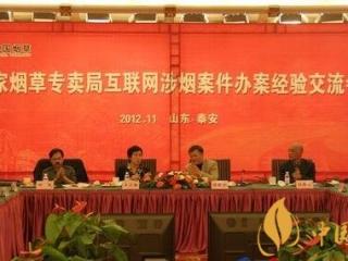 新型烟草制品发展趋势 加热不燃烧新型烟草制品已纳入监管范围
