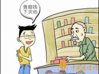 烟草行业政治生态突出问题全面整改工作领导小组召开会议！