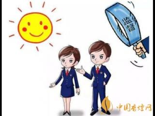 新形势下如何做好纪检监察工作?
