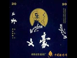 男人抽烟的好处 感谢你抽烟（只有香烟才能激发出的灵感）