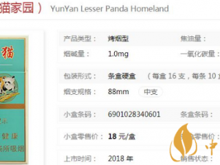 寿百年香烟口感怎么样  哪里可以买到寿百年香烟