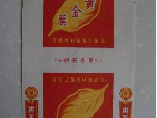 过年给长辈送什么烟，送烟还是送情怀