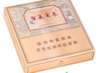 盘点3款烟民很少抽的香烟 紫气东来香烟上榜