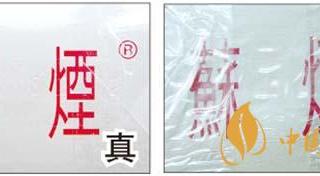 怎样判断苏烟软金砂真假 苏烟软金砂鉴别方法