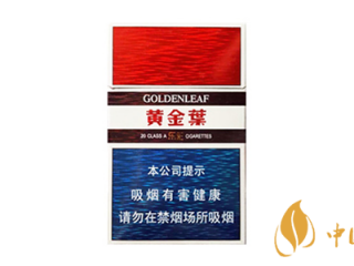 黄金叶乐彩怎么样 黄金叶乐彩口感评测