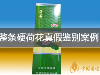 好猫中支金丝猴口感测评 好猫中支金丝猴好抽吗