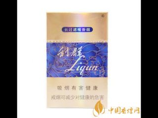 利群国色天香好抽吗 利群国色天香口感分析