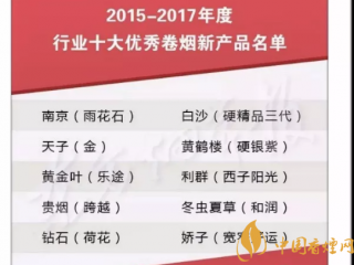 10大优秀卷烟新产品是什么 十大优秀卷烟新产品深度解析(各方面的绝技)