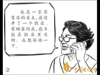 微信卖烟的进货渠道是什么，高仿烟泛滥
