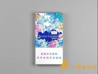 云烟系列香烟推荐 云烟神秘花园外观及特点一览