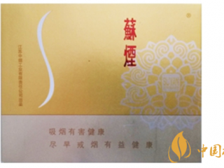 苏烟铂晶香烟怎么样？苏烟铂晶香烟测评介绍