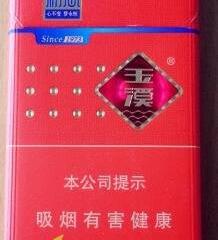 玉溪细支初心口感测评 红牛味爆珠值得一品
