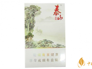 泰山青秀好不好抽？泰山青秀味道及外观测评2020