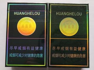 黄鹤楼硬珍品怎样查真伪 黄鹤楼硬珍品真假鉴别图片大全