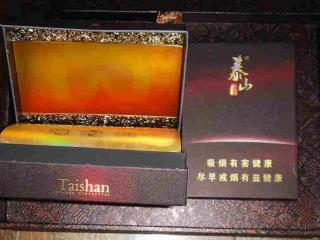 最新泰山烟佛光小盒价格参考