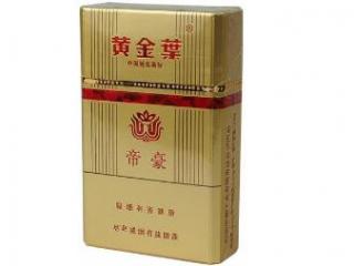 黄金叶(帝豪)怎么样 黄金叶帝豪好抽吗