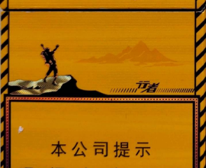 冬虫夏草双中支香烟好抽吗？冬虫夏草双中支香烟口感2020