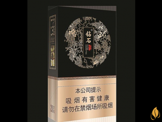 钻石君子中支真伪怎么看 钻石君子中支真假区别2021最新