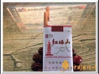 红塔山经典1956怎么辨别真假 红塔山经典1956真假查询