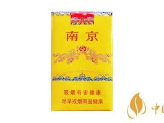 南京九五之尊怎么样 南京九五之尊口感测评