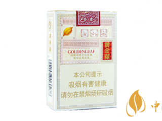 黄金叶乐途好抽吗 黄金叶乐途口感评测