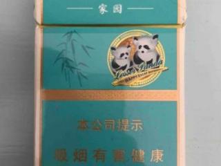 好消息，云烟小熊猫家园在福建龙岩正式做上市推进！