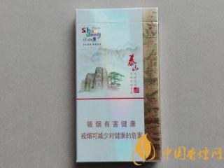泰山香烟好不好抽 2020泰山香烟品牌向高质量发展！
