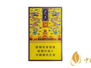 娇子传奇天子口感怎么样 娇子传奇天子香烟测评