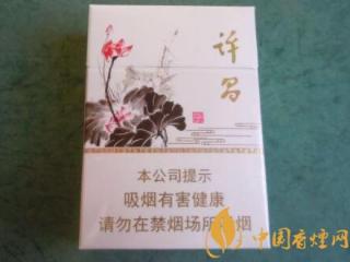 黄金叶许昌水韵莲城价格 水韵莲城口感及参数介绍