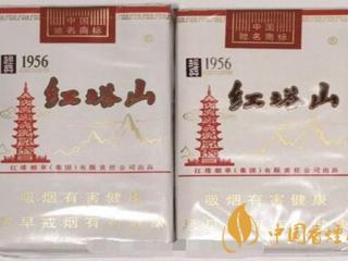 红塔山(软经典1956)真伪 怎么鉴别红塔山经典1956的真伪