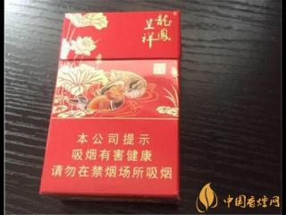 龙凤呈祥百年好合香烟好抽吗 龙凤呈祥百年好合口感寡淡难抽
