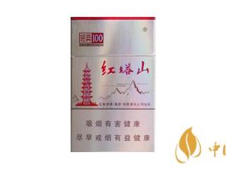 红塔山经典100好抽吗 红塔山经典100口感怎么样