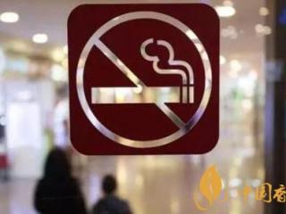 武汉拟开公共场所控烟罚单 经营场所违禁最高罚2万元