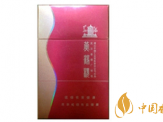 黄鹤楼金笑春风口味怎样？黄鹤楼金笑春风香烟品析2020