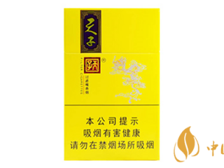 天子小天子香烟好抽吗 天子小天子香烟口感评测分析