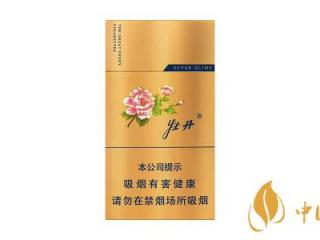 牡丹金细支烟怎么样 牡丹金细支好抽吗