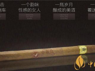 古巴雪茄烟特立尼达创建口感好吗 品味特立尼达创建雪茄