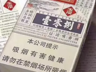 外观显得大气的香烟 大气上档次的香烟介绍