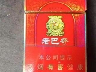 烟民们最爱的短支香烟推荐 黄金叶乐途销量最高