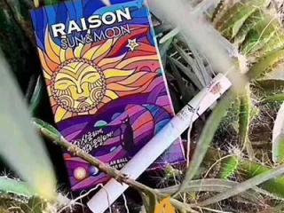 韩国RAISON爆珠香烟推荐
