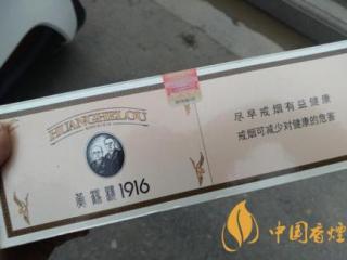 黄鹤楼香烟辨别真伪的方法分析 高档黄鹤楼香烟如何辨别真伪