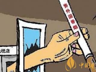 出口烟和内销烟的区别 出口价格和内销价格不一(前者成本较低)