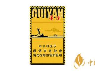 贵烟细支香烟有哪些 好抽的贵烟细支推荐
