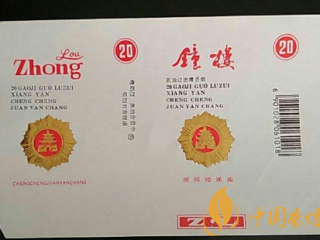 盘点6款特色陕西特产烟 金丝猴香烟上榜