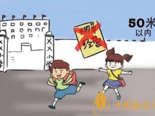 福建长泰县开展中小学周边卷烟零售店清理整顿行动！