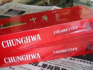 中华香烟3字头含义及辨别方法